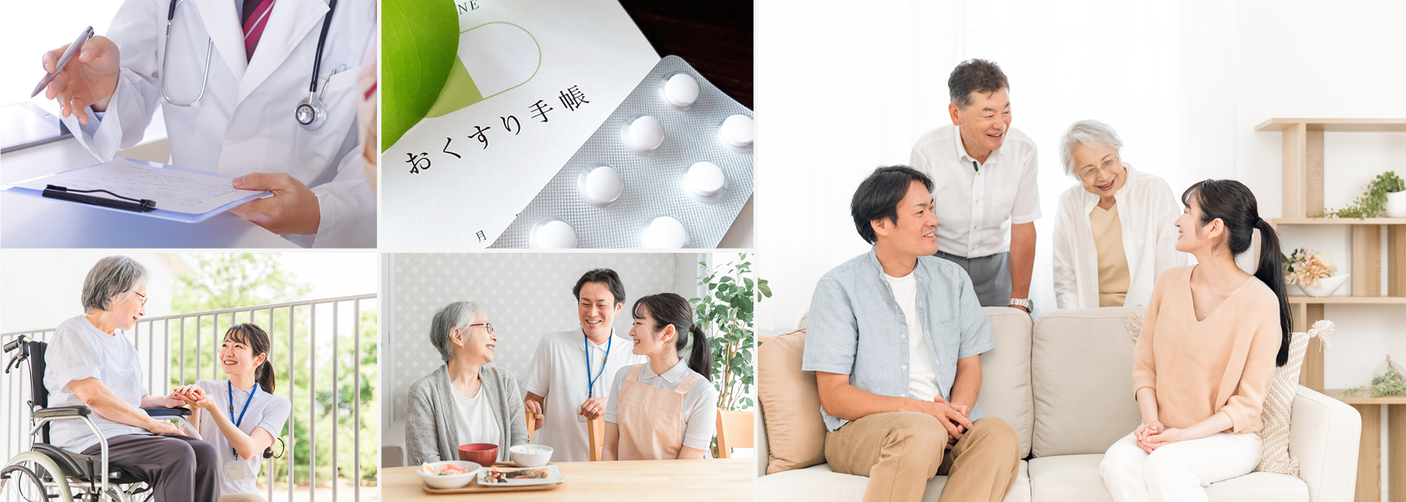 石川県心臓病地域連携推進協議会